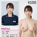 オナペットカタログ2 9枚目