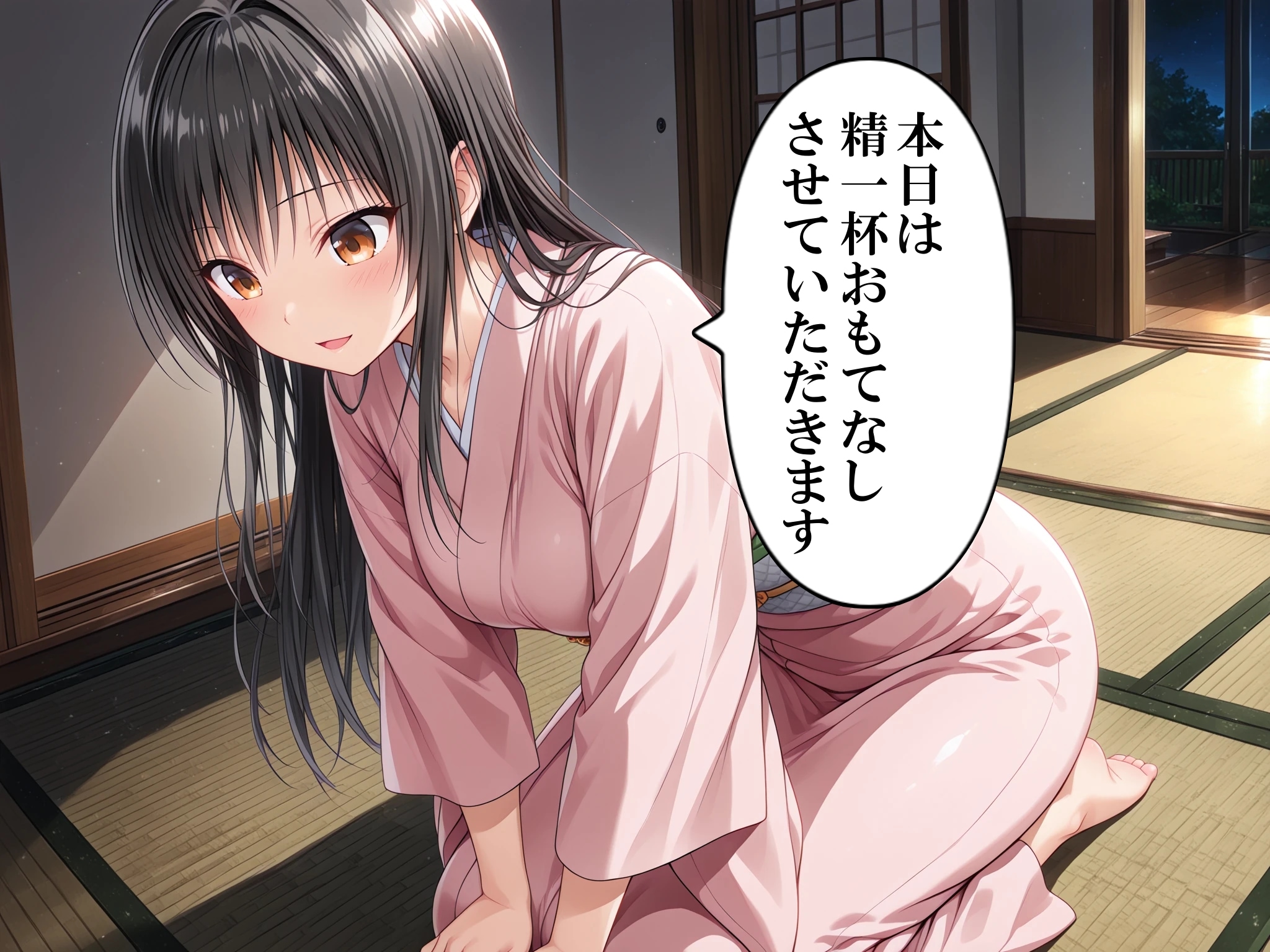 おもてなし亭3唯小町（セリフ・擬音付きイラスト集）