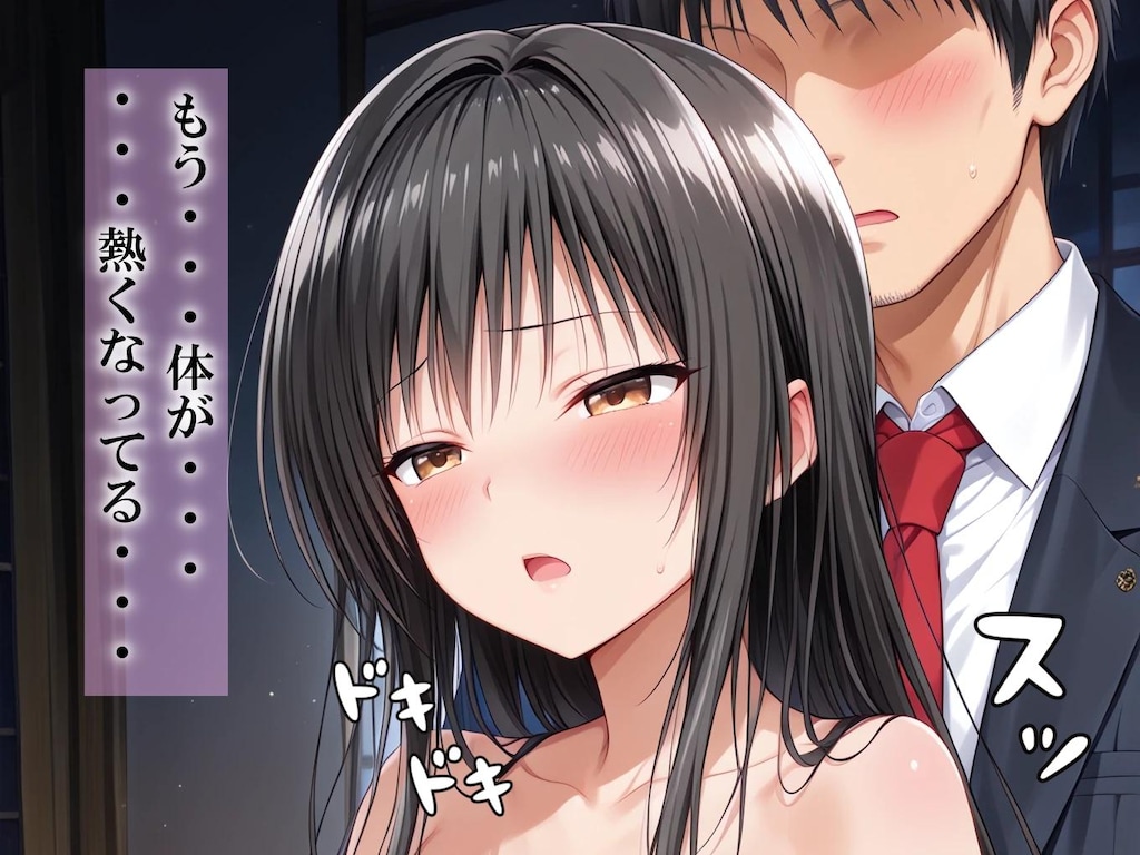 おもてなし亭3唯小町（セリフ・擬音付きイラスト集）