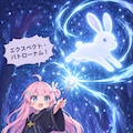 エクスペンシブ・ペトロリアム 2枚目