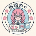 御崎めぐのロゴマーク 3枚目