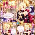 魔界戦記ディスガイア2　ロザリンド 3枚目