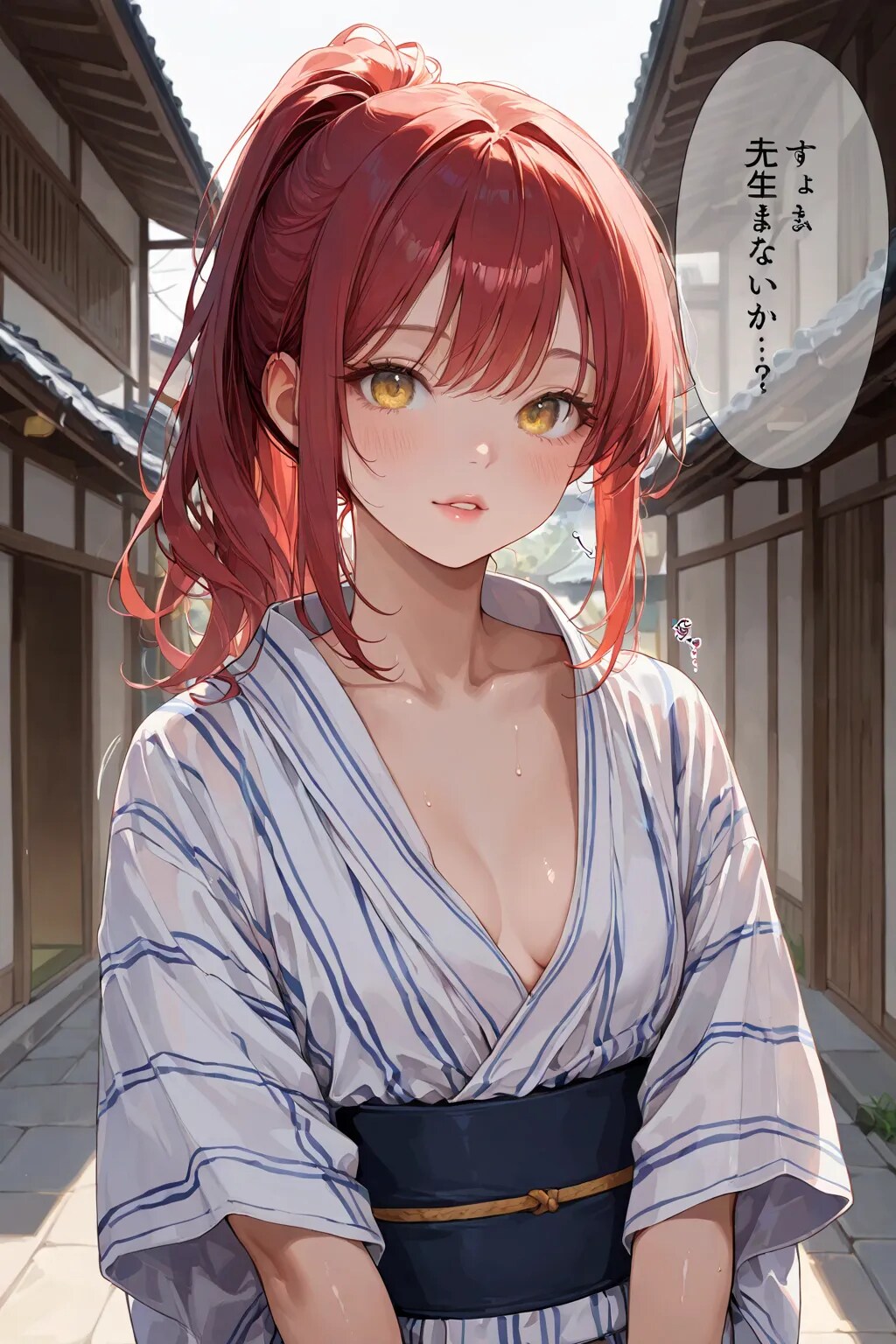 温泉旅行(序章)