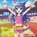 [空欄お題?]走り(　　　　) 4枚目
