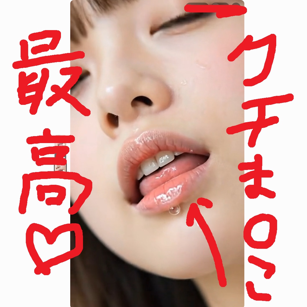ふぇち②