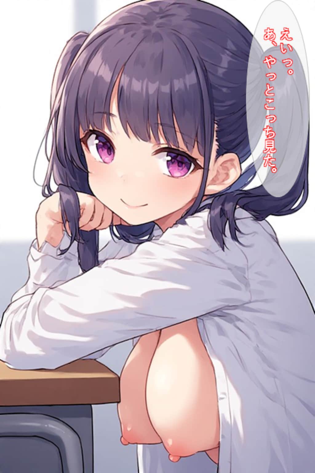僕にだけ見せてくれる彼女 6