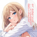 僕にだけ見せてくれる彼女 6 3枚目