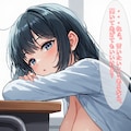 僕にだけ見せてくれる彼女 6 4枚目