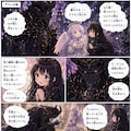 ルルエルと魔王のお姫さま 8枚目