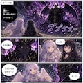 ルルエルと魔王のお姫さま 7枚目