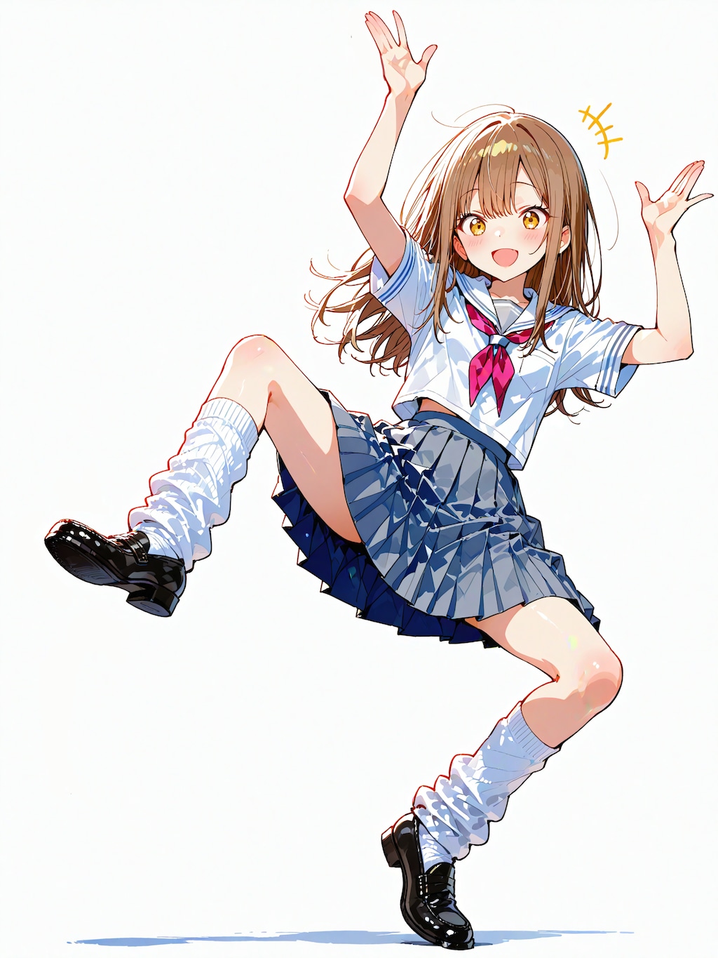 お疲れ様です！