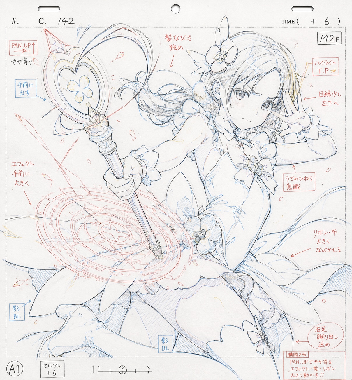 アニメ原画風魔法娘５すみれ