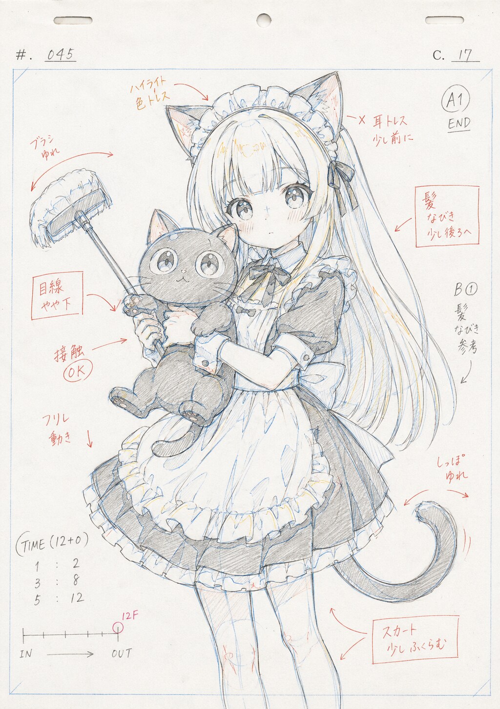 アニメ原画風銀音ちゃん