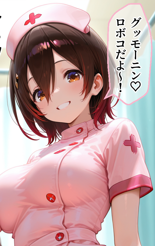 ロボ子さん#7 -新しい担当だよ♡