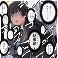161話『大雑把に言ってしまうと』 2枚目