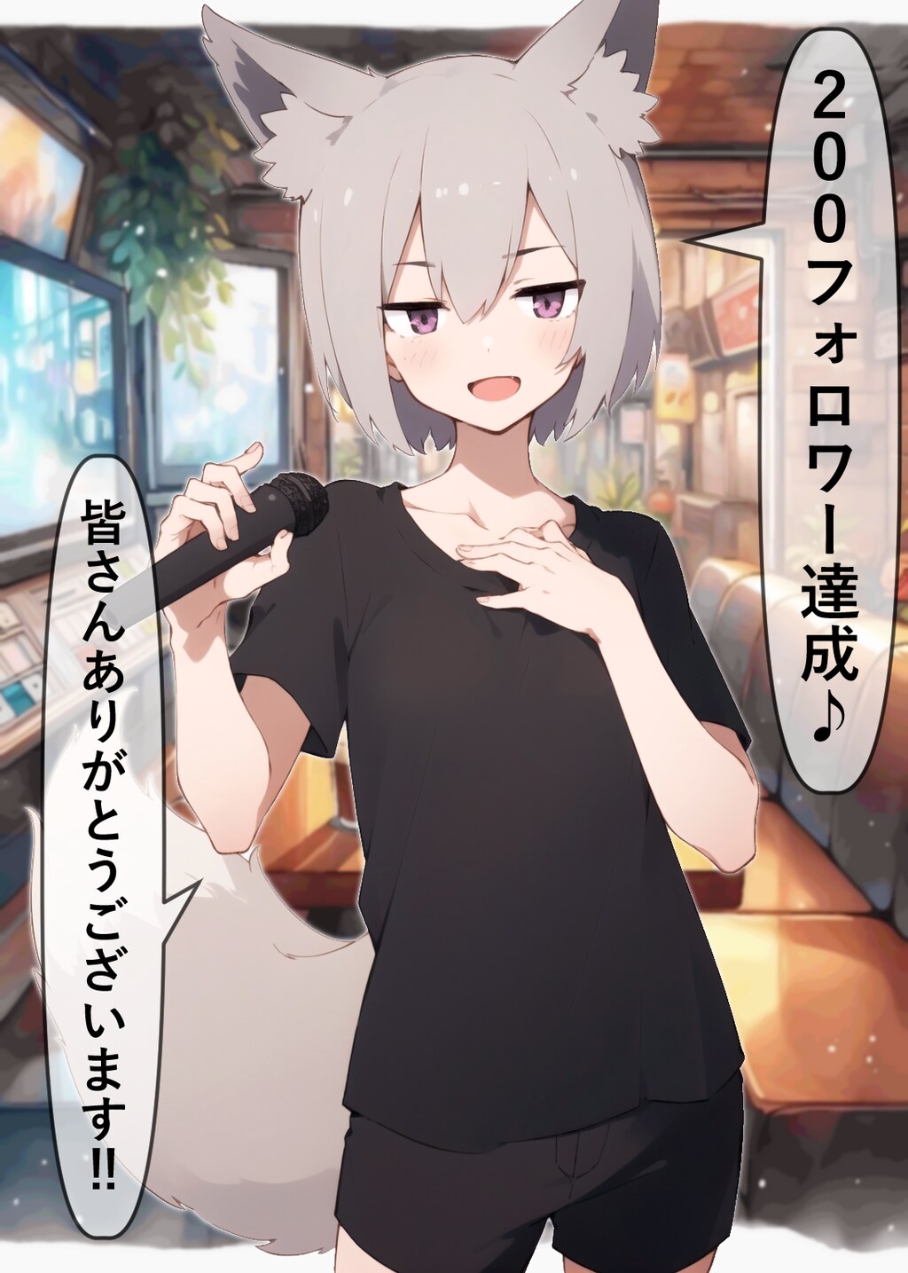 歌に思い -Thoughts on the song-