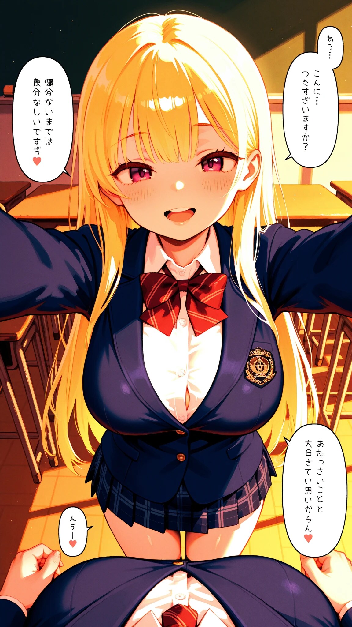 僕の彼女はクォーター(巨乳編・貧乳編)