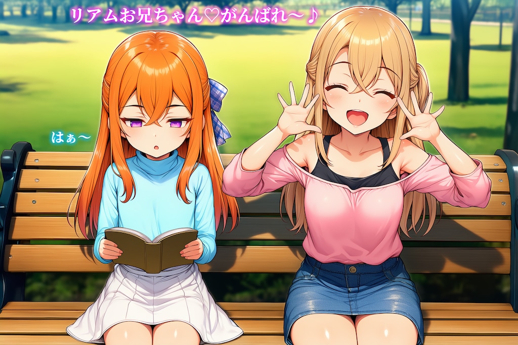 ✨🎏 五月五日：こどもの日 🎏✨ 兎河四姉兄妹弟と姫宮兄妹 + 侍瑠夏くん / 前編