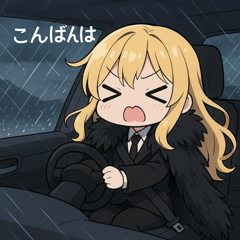 豪雨とエリザベス | の人気AIイラスト・グラビア
