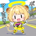 たのしい光線銃 2枚目