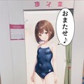 しまむら 3枚目