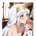 ザーメン中毒修道女(漫画) 3枚目