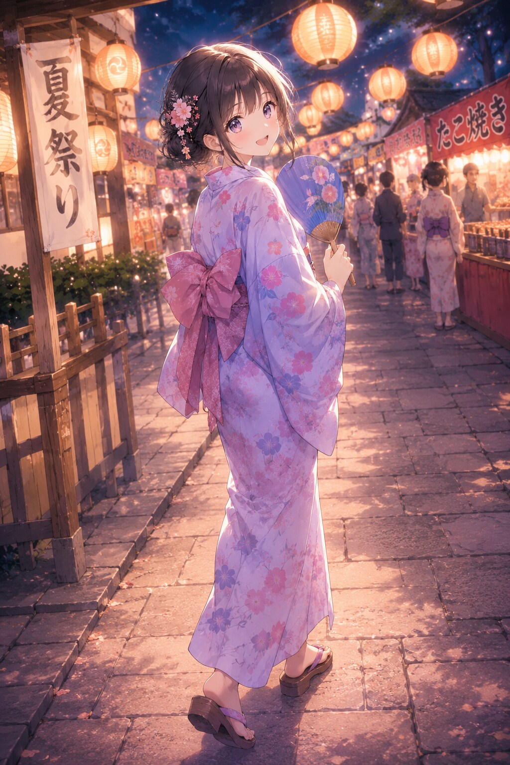 浴衣の彼女