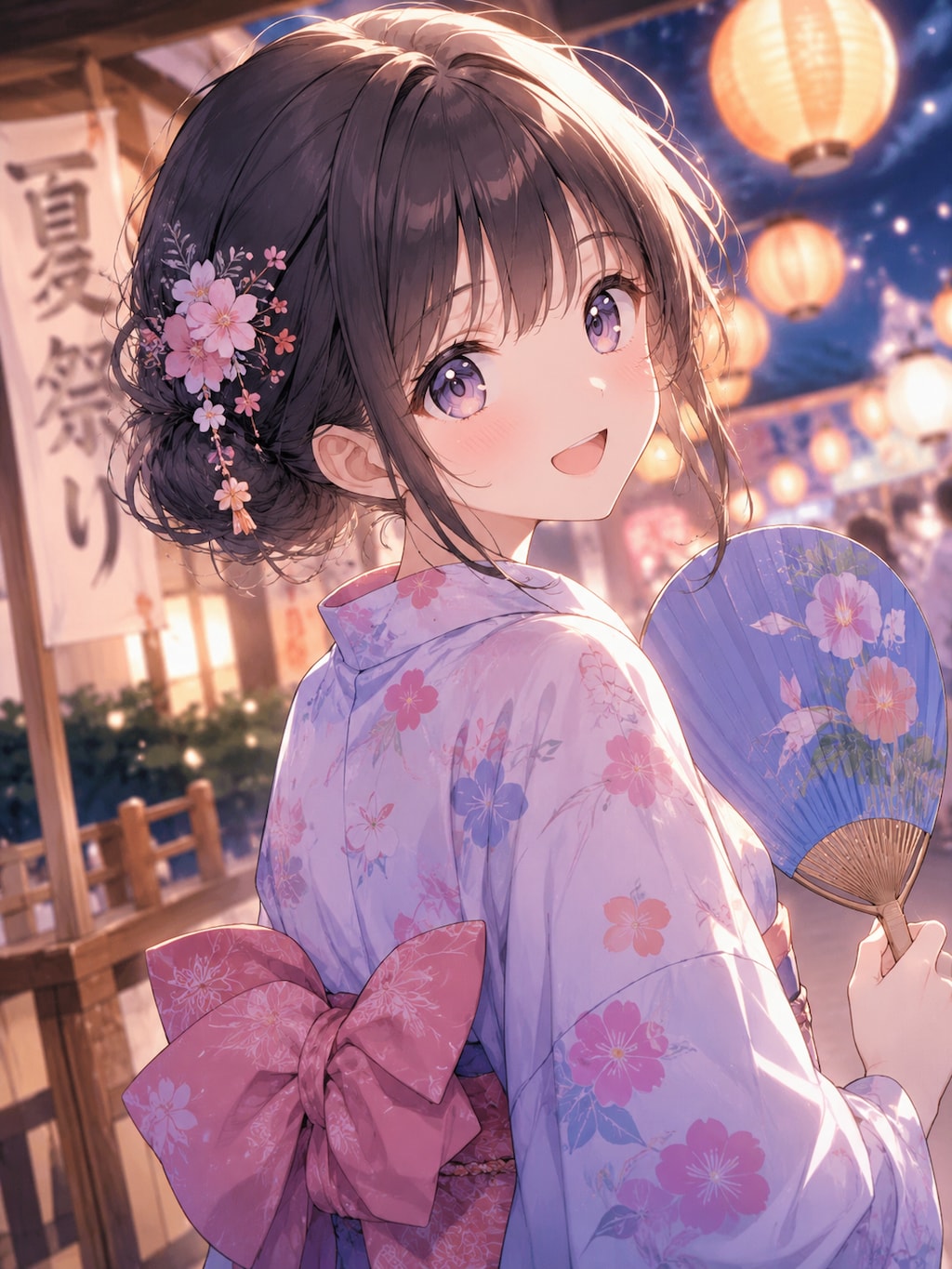 浴衣の彼女