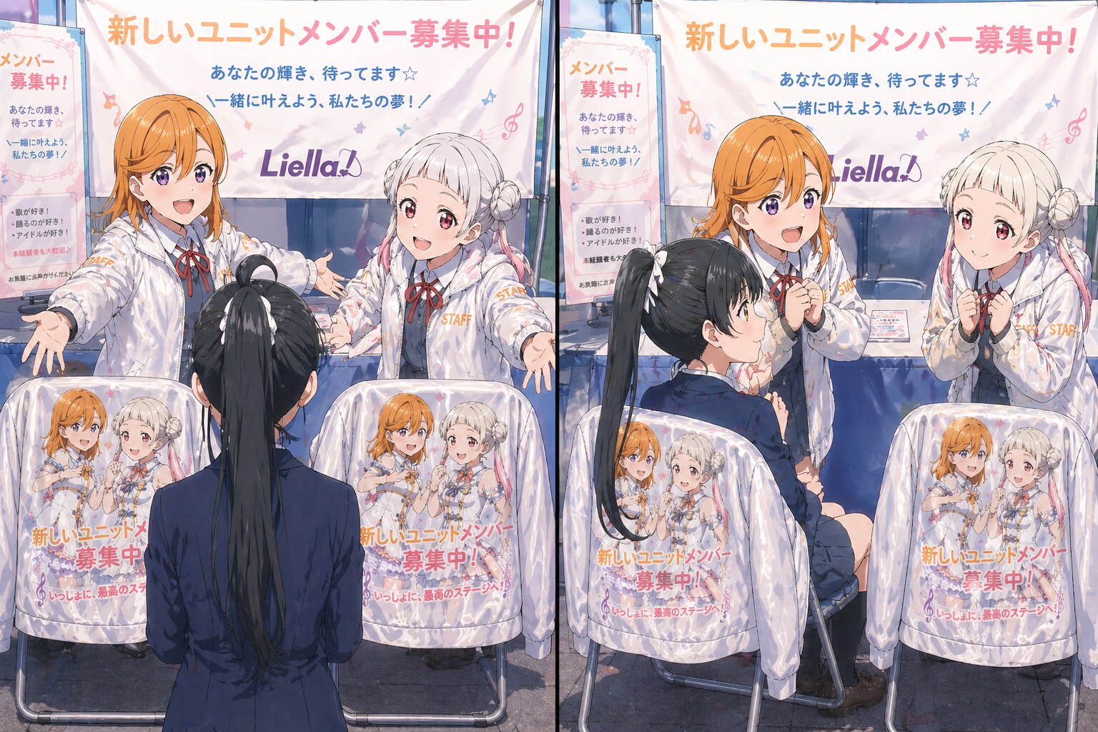 葉月恋をLiella!に勧誘する澁谷かのん＆嵐千砂都
