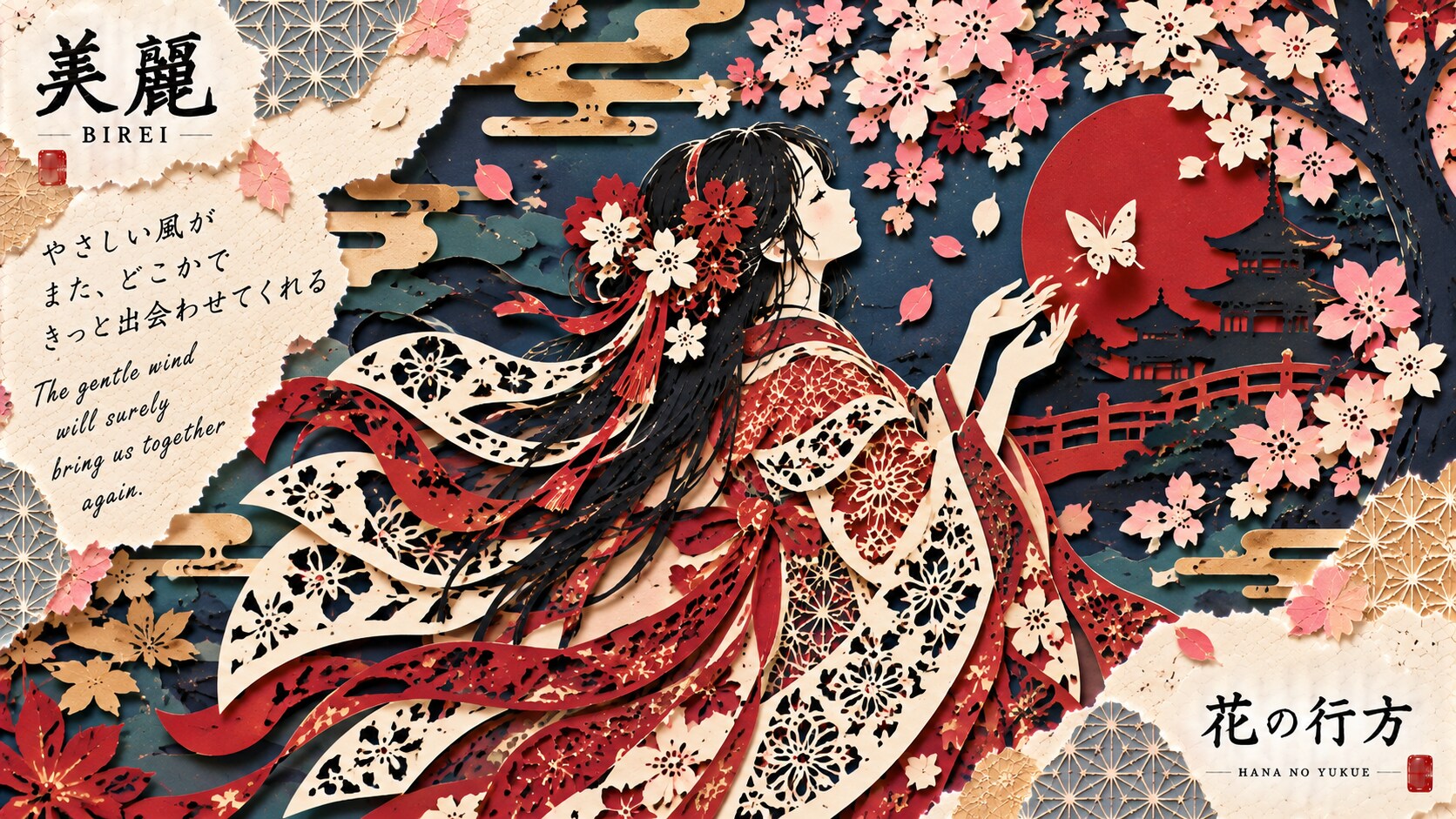 Hana no Yukue — Where the Flowers Go  The gentle wind will surely bring us together again.  Beneath | の人気AIイラスト・グラビア