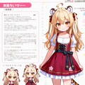 ピナちゃんの設定 11枚目