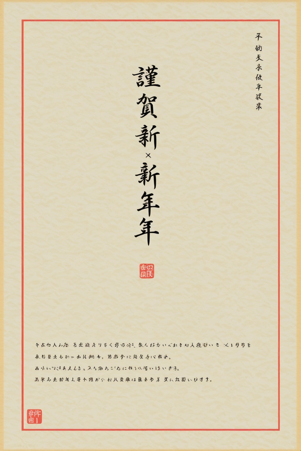 日本画で描く「虞美人」