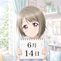 デイリーイラスト 26/6/14【5/5】 2枚目