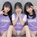 下着を見せてくれる激カワアイドル🌸 7枚目