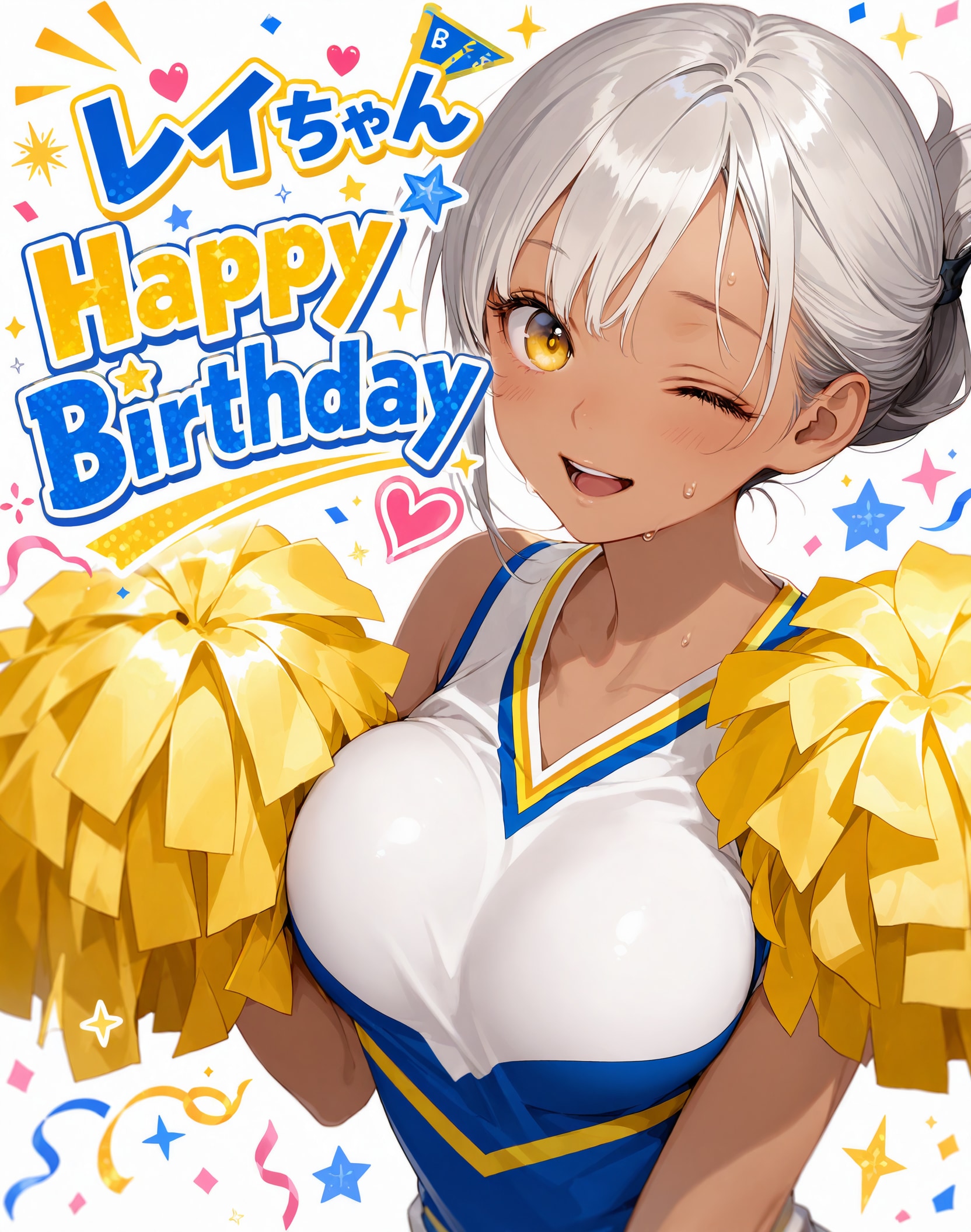ハピバ🎉レイちゃん | の人気AIイラスト・グラビア