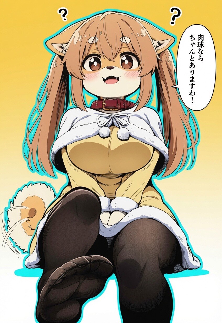 単なる柴犬お嬢様