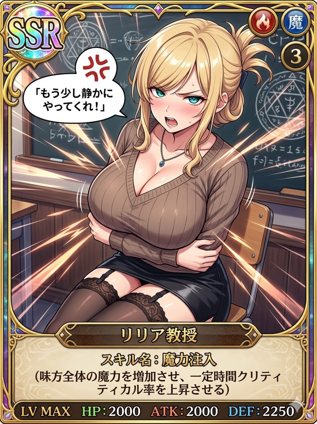 オリジナル⑰ ゆずさ、スノウ、フロウ、リリア SSRカード