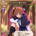 オリジナル⑰ ゆずさ、スノウ、フロウ、リリア SSRカード 2枚目