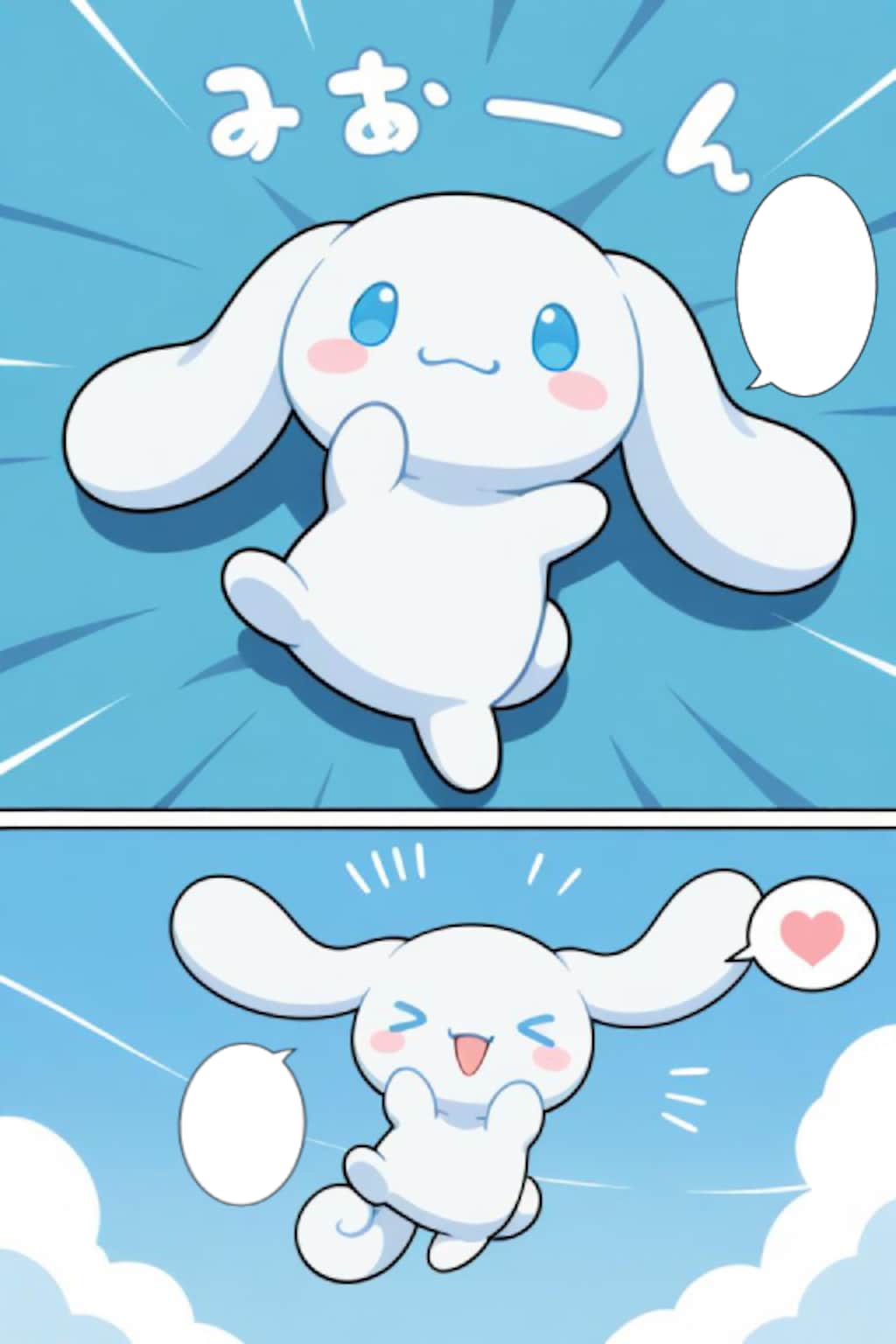 シナモロール　漫画風