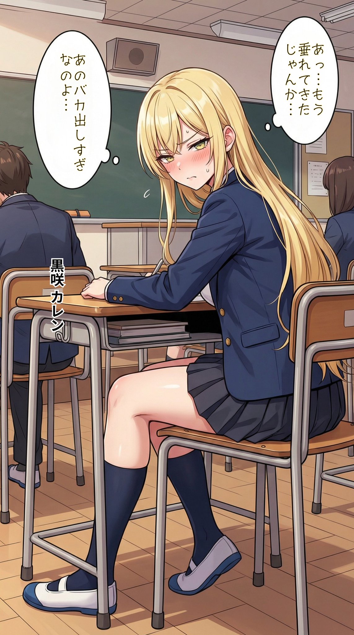 たくさん出された一軍ギャルズ | の人気AIイラスト・グラビア