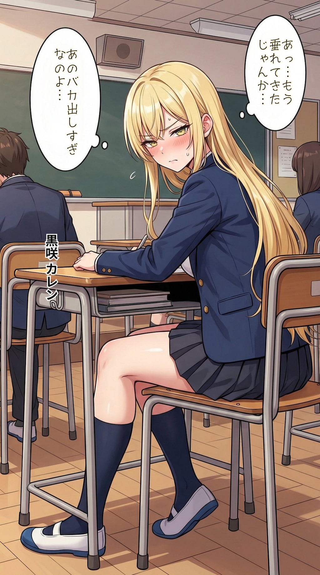 たくさん出された一軍ギャルズ