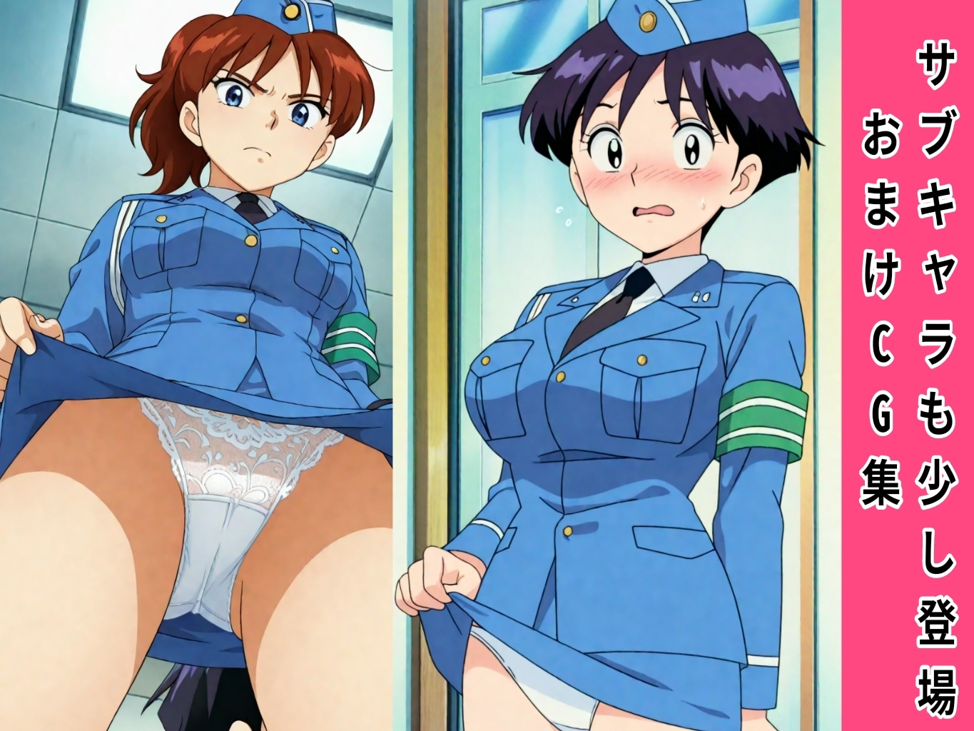 嫌な顔されながら
