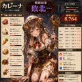 カレーナのカレー工房 2枚目