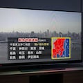 大自然＋α（失敗作） 4枚目