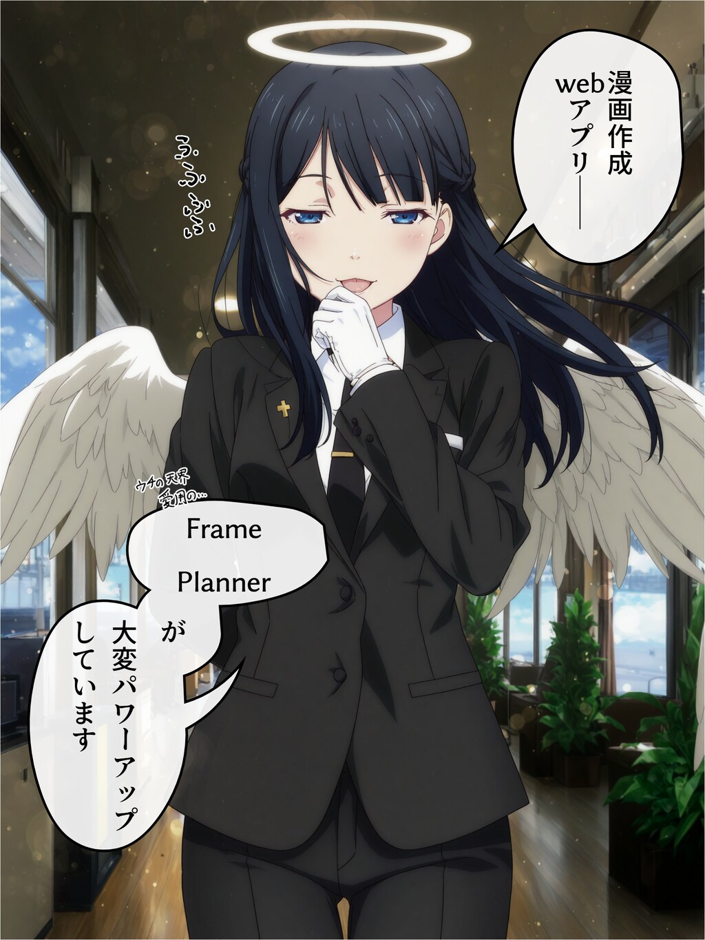 145話　『新機能』