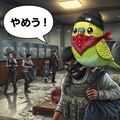 今日は喋るインコさんに喋ってもらった(GTA+なにか25) 9枚目
