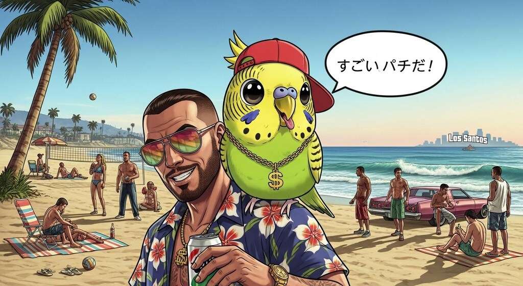 今日は喋るインコさんに喋ってもらった(GTA+なにか25)