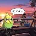 今日は喋るインコさんに喋ってもらった(GTA+なにか25) 10枚目