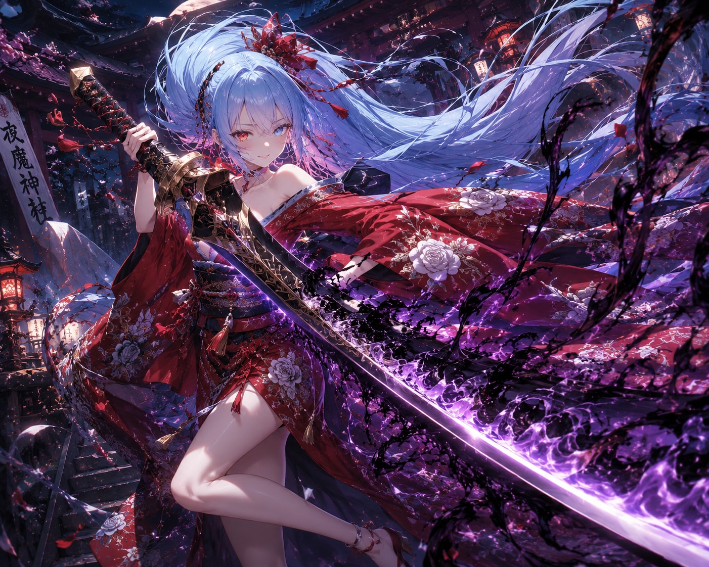 和服