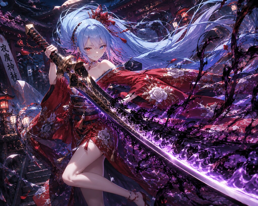 和服